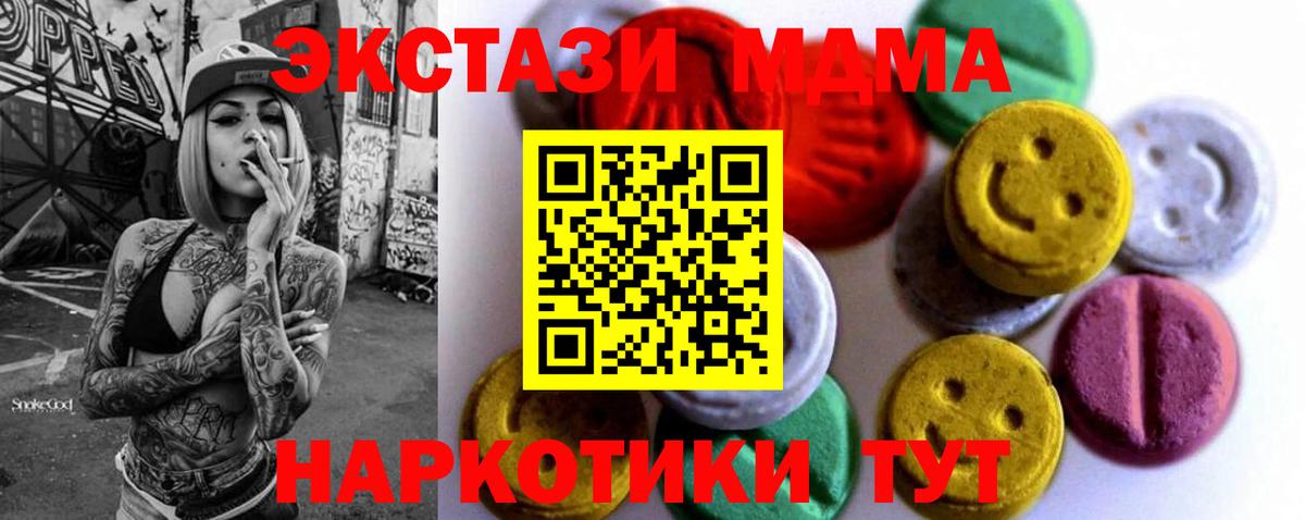 Кудрово  ЭКСТАЗИ mix  Ecstasy диски  Вход с VPN 