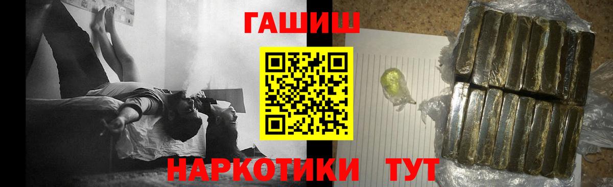 Кудрово  ГАШ hashish  ГАШИШ индика сатива  Вход с VPN 