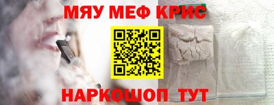 мдпв Бугуруслан