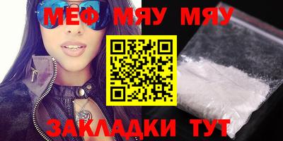 мдпв Бугуруслан