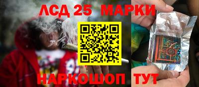 мяу мяу кристалл Будённовск