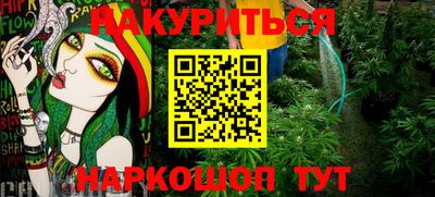 мяу мяу кристалл Будённовск