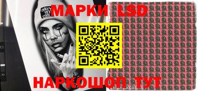 бутират Каменск-Шахтинский