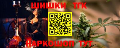 мяу мяу кристалл Будённовск