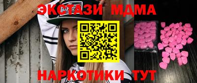 мдпв Бузулук