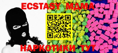 мдпв Бузулук