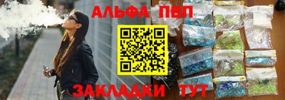 мяу мяу кристалл Будённовск