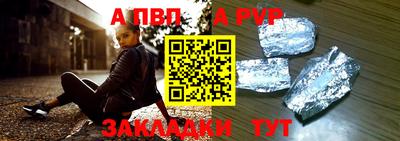 мдпв Бузулук