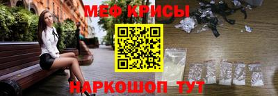 мяу мяу кристалл Будённовск