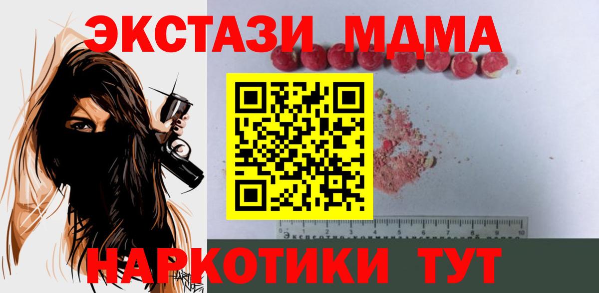 МДМА VHQ Кудрово