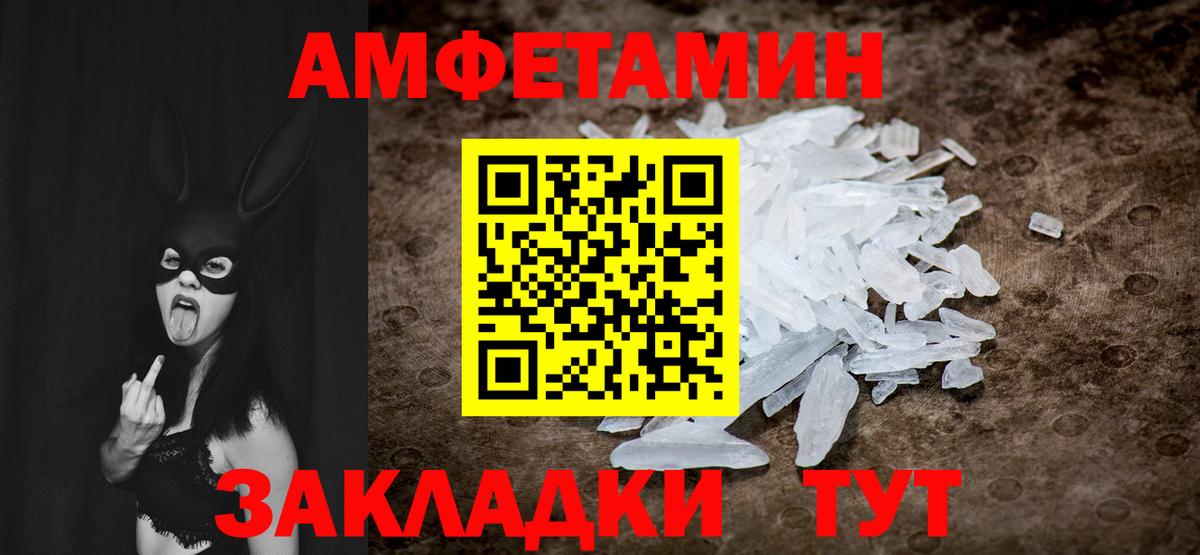 Метамфетамин Декстрометамфетамин 99.9% Кудрово