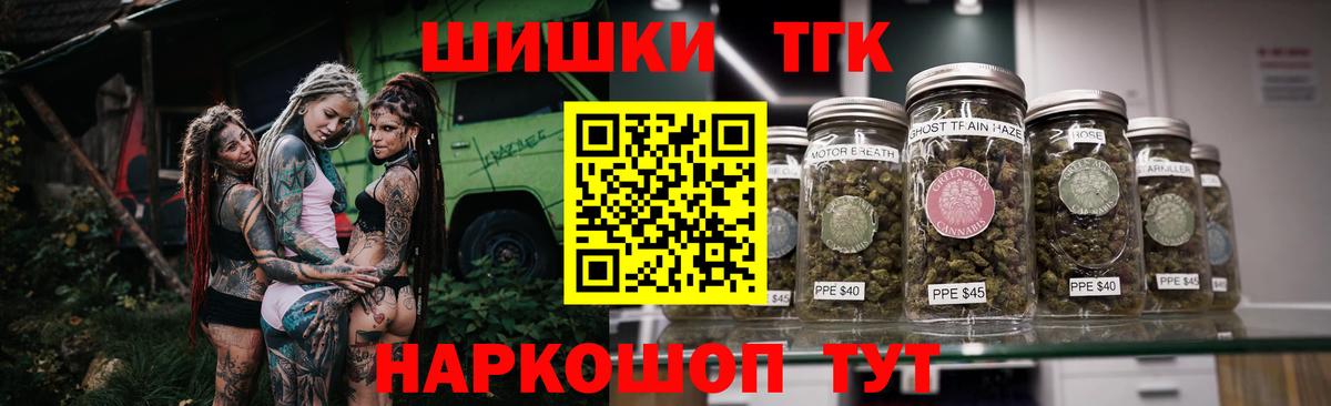 Бошки Шишки гибрид  Вход с VPN  Кудрово  Марихуана сатива  Марихуана марихуана 